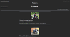 Desktop Screenshot of memories.motozone.lt